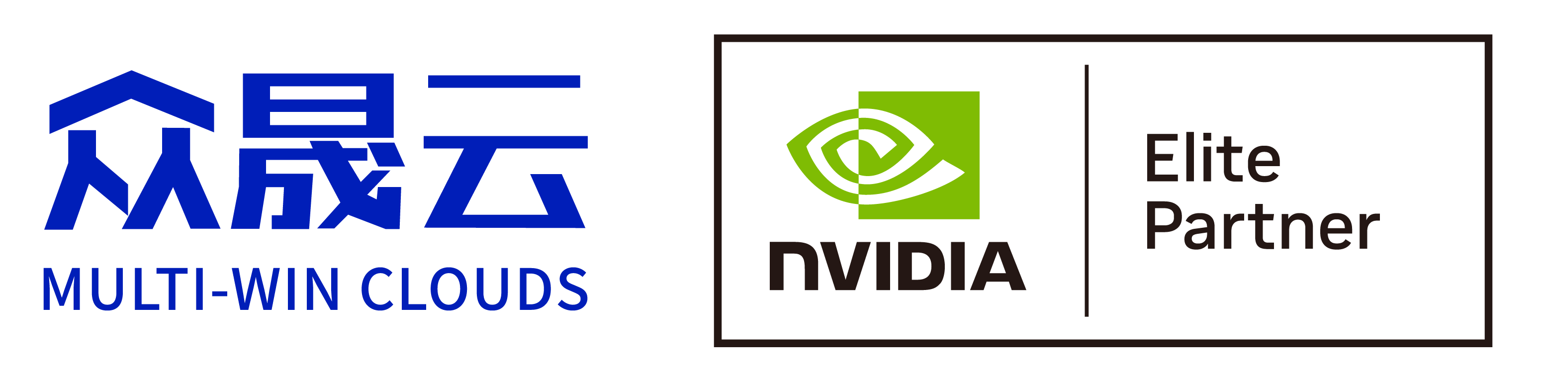 众晟云 NVIDIA Elite Partner